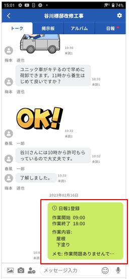 kei011.JPG