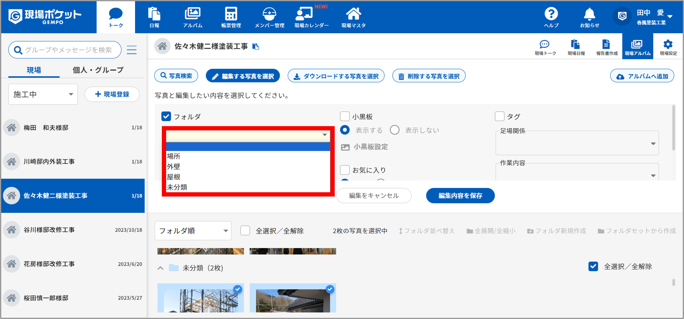画像17.png