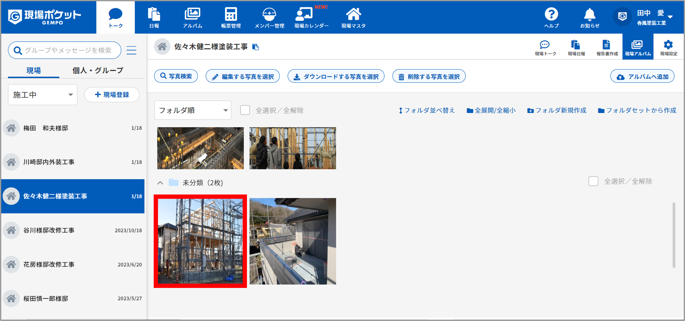 画像19.png