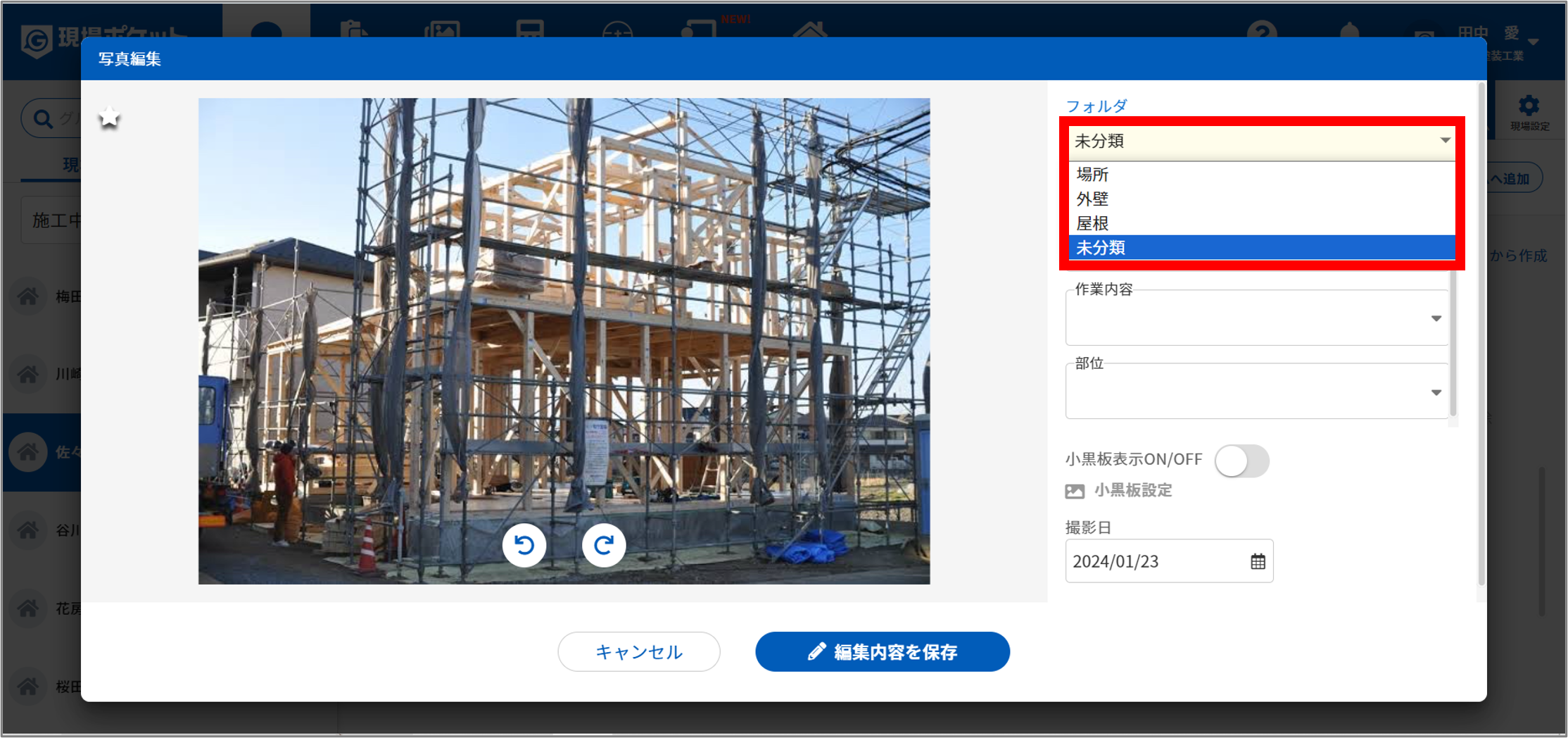 画像23.png