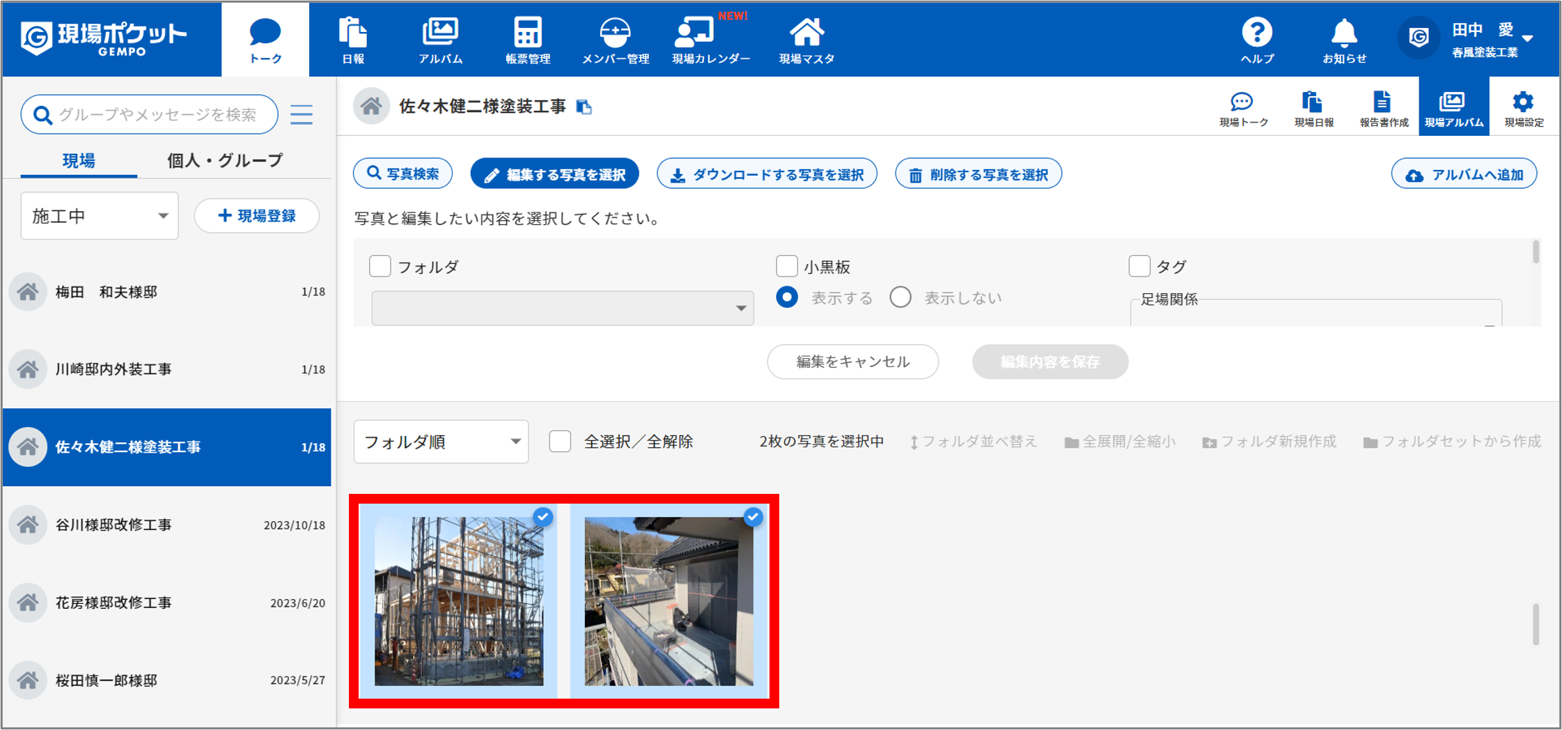 画像15.png