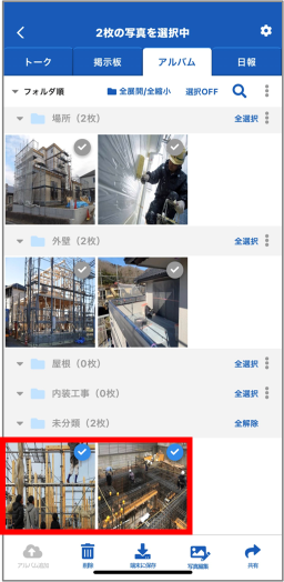 画像3.png