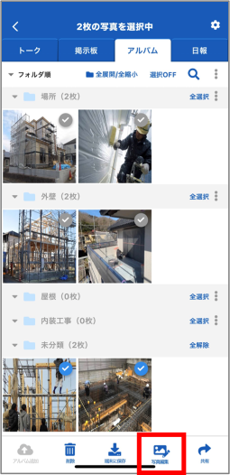 画像4.png