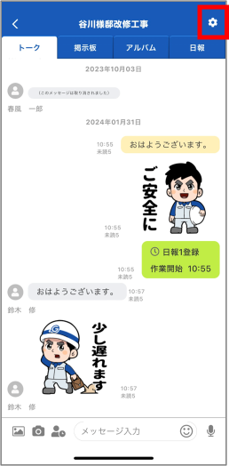 画像2.png