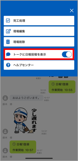 画像3.png