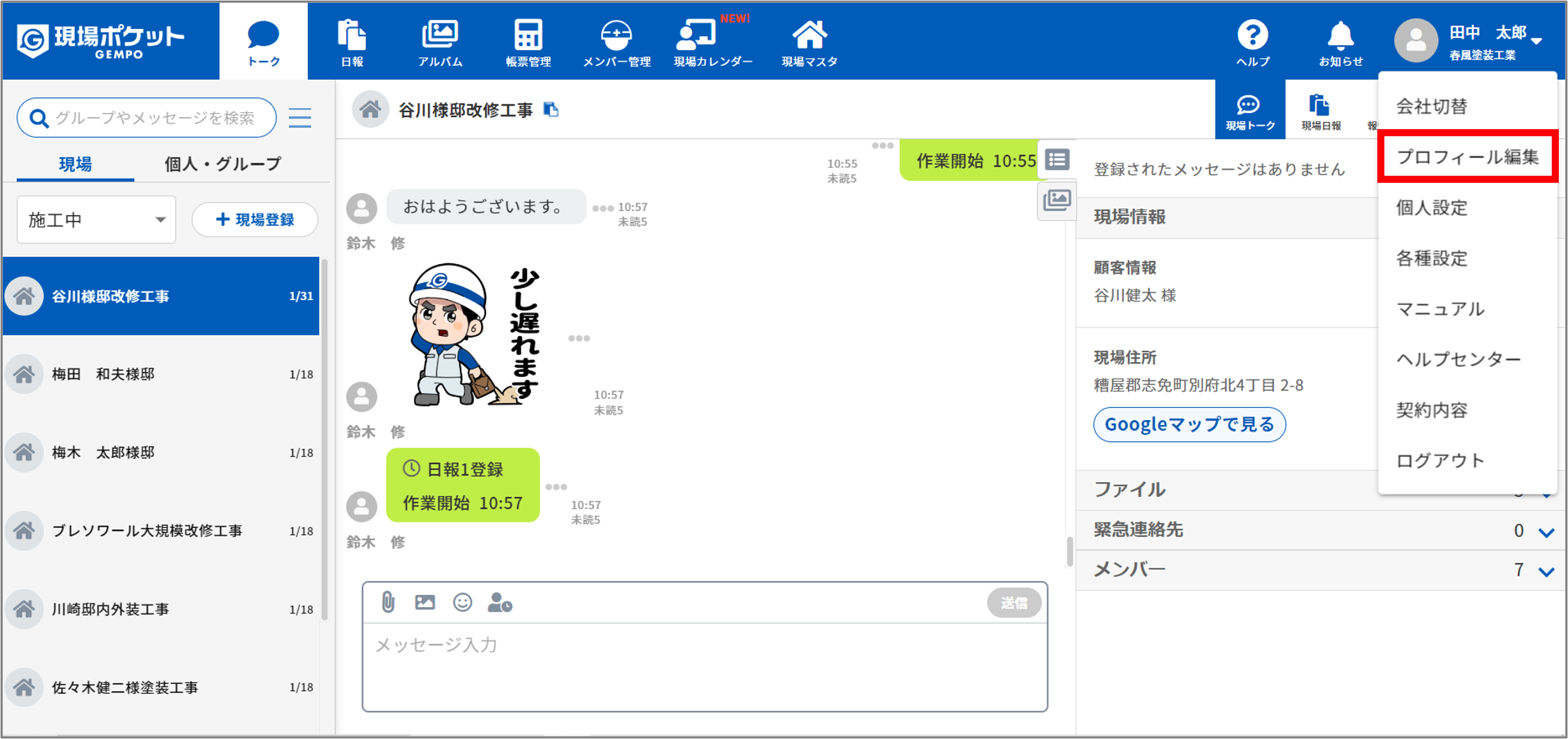 画像2.png