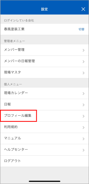 画像8.png