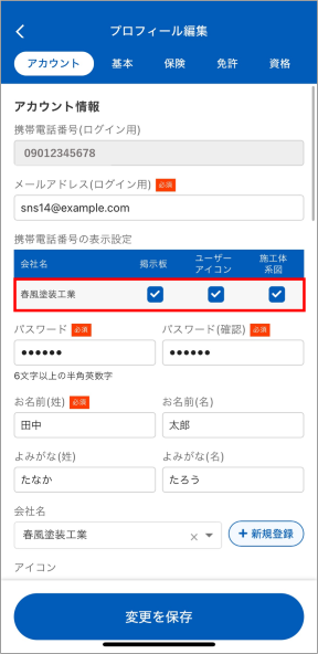 画像9.png