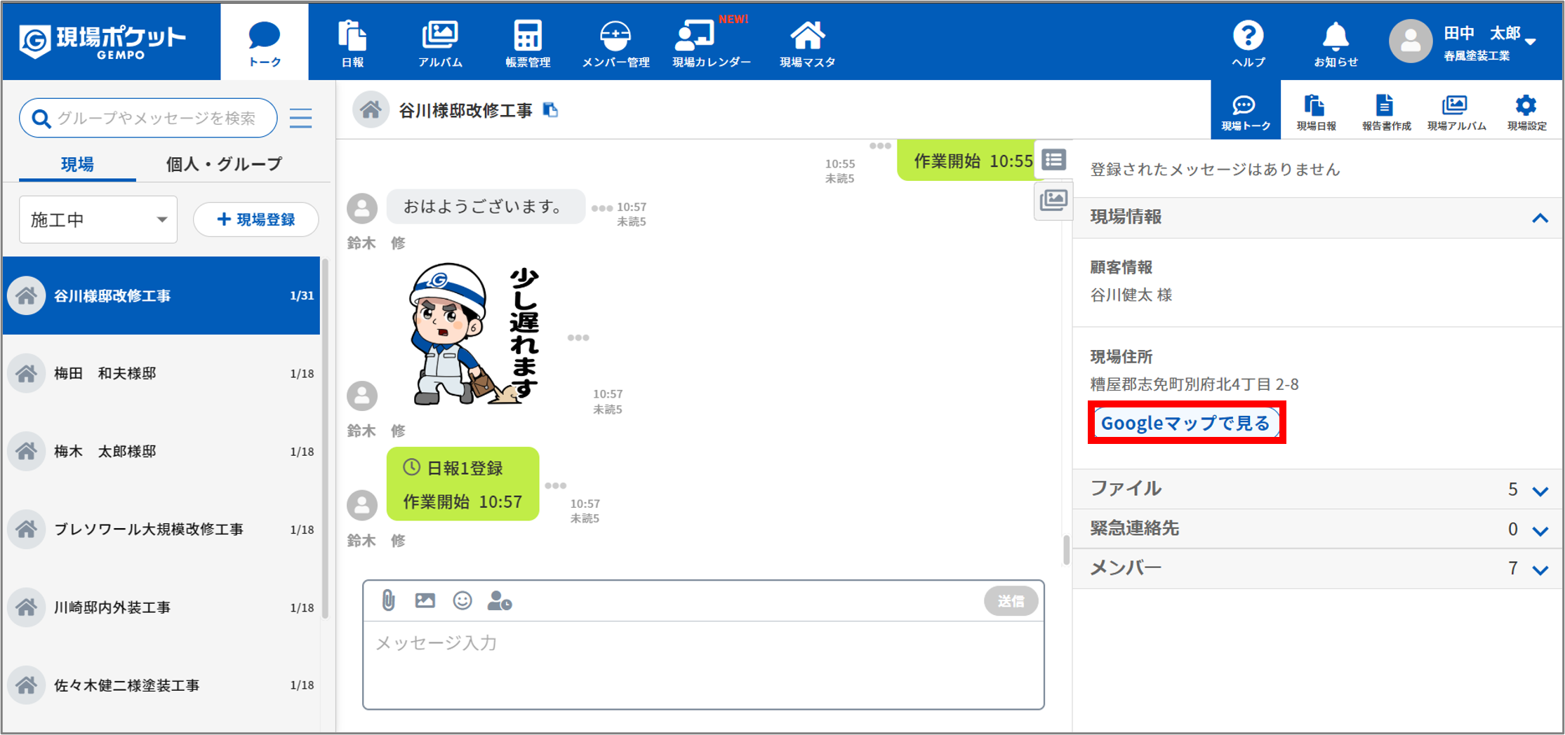 画像2.png