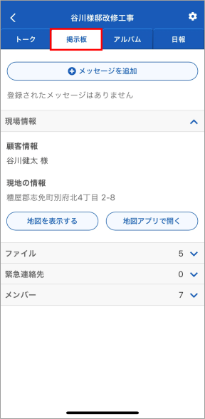 画像5.png