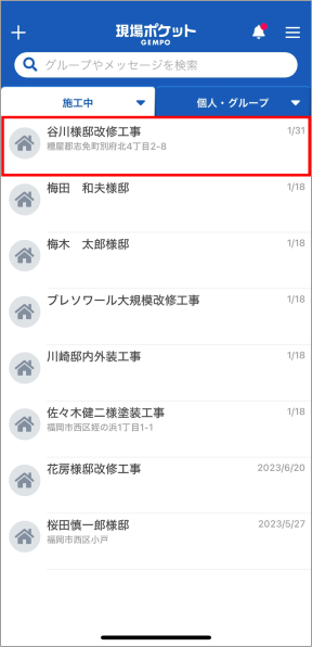 画像6.png