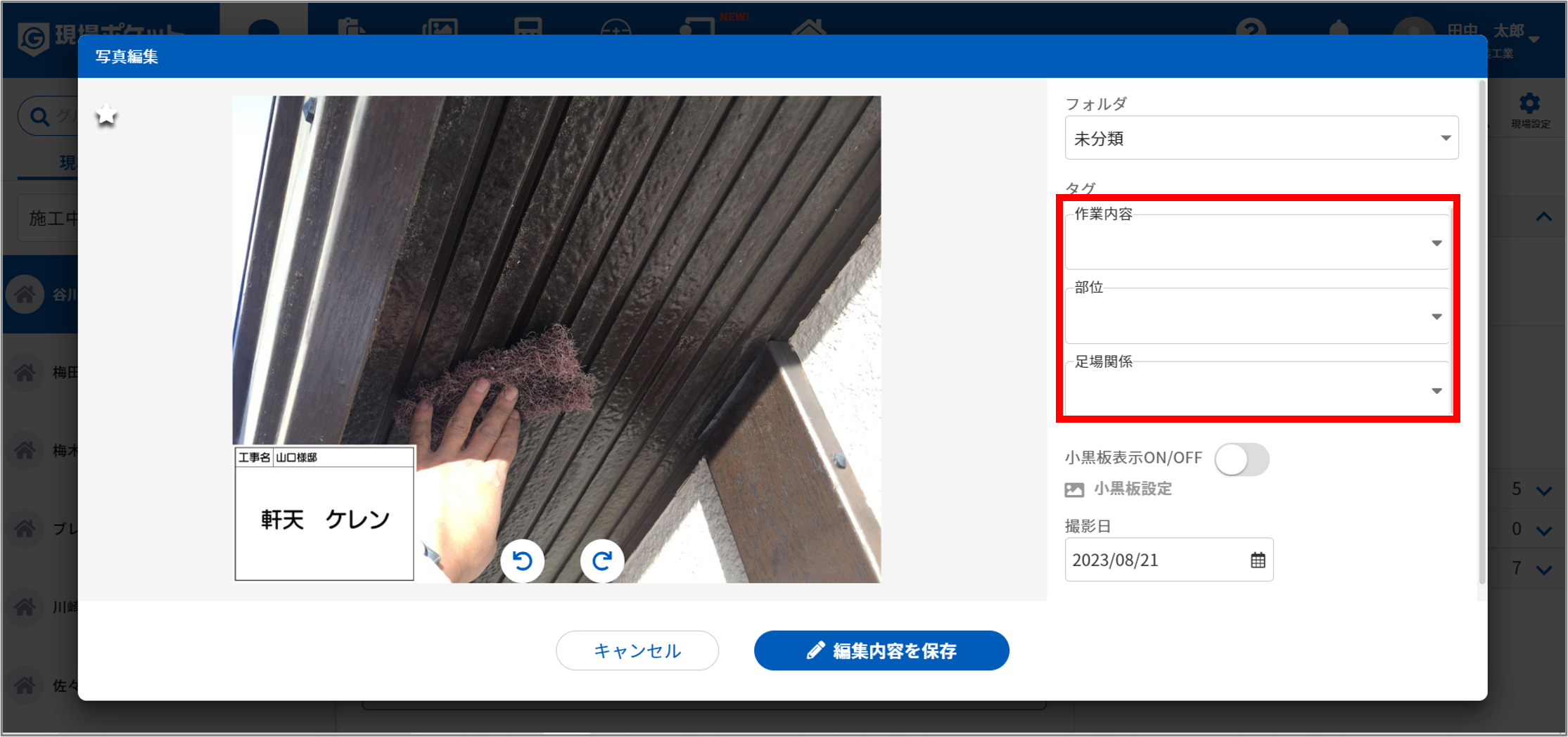 画像4.png