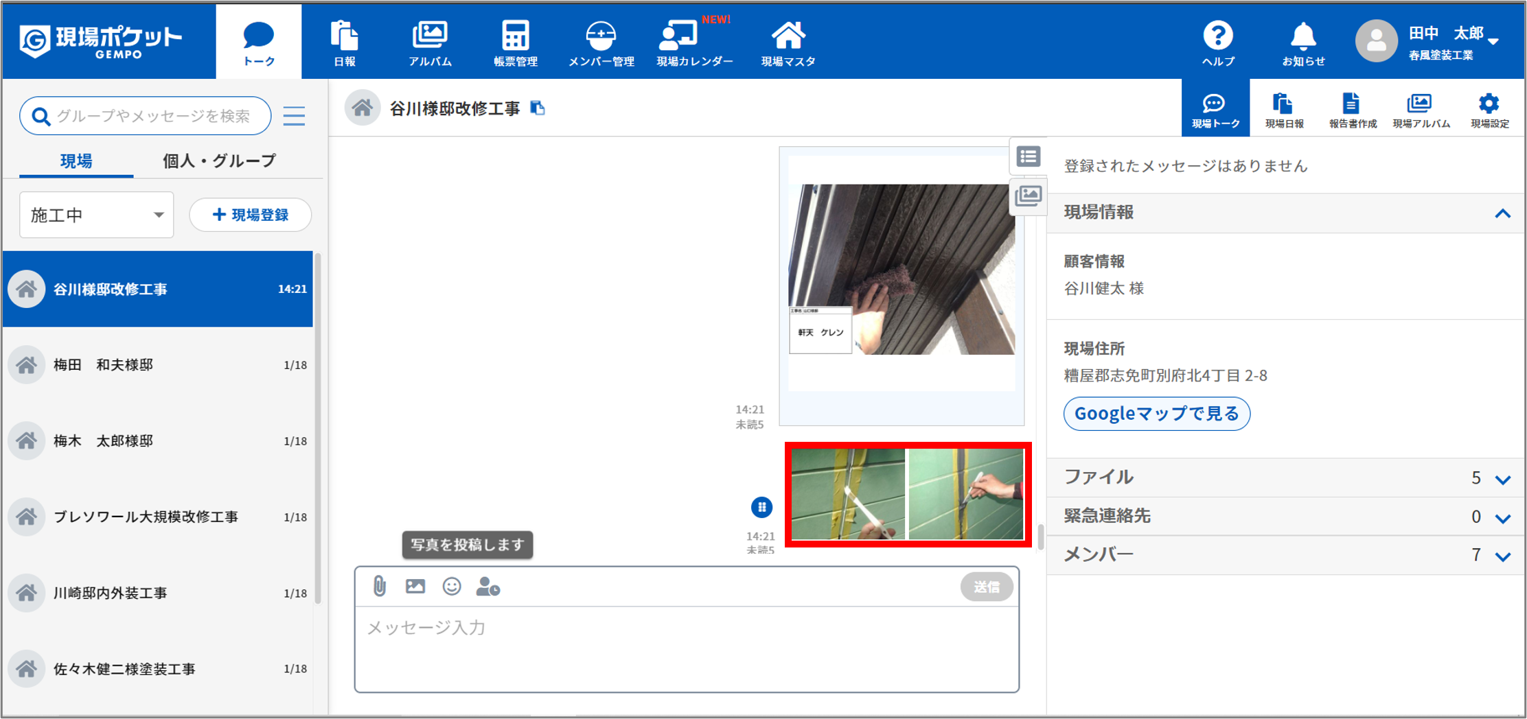 画像6.png