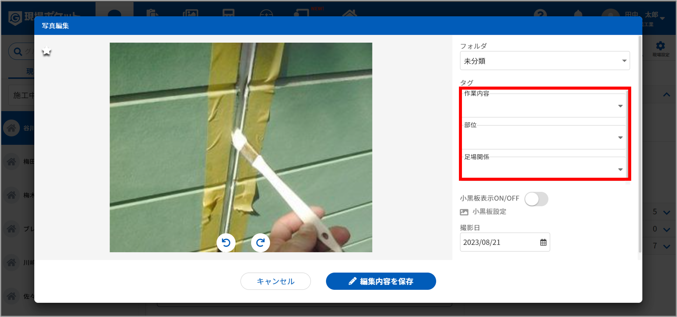 画像9.png