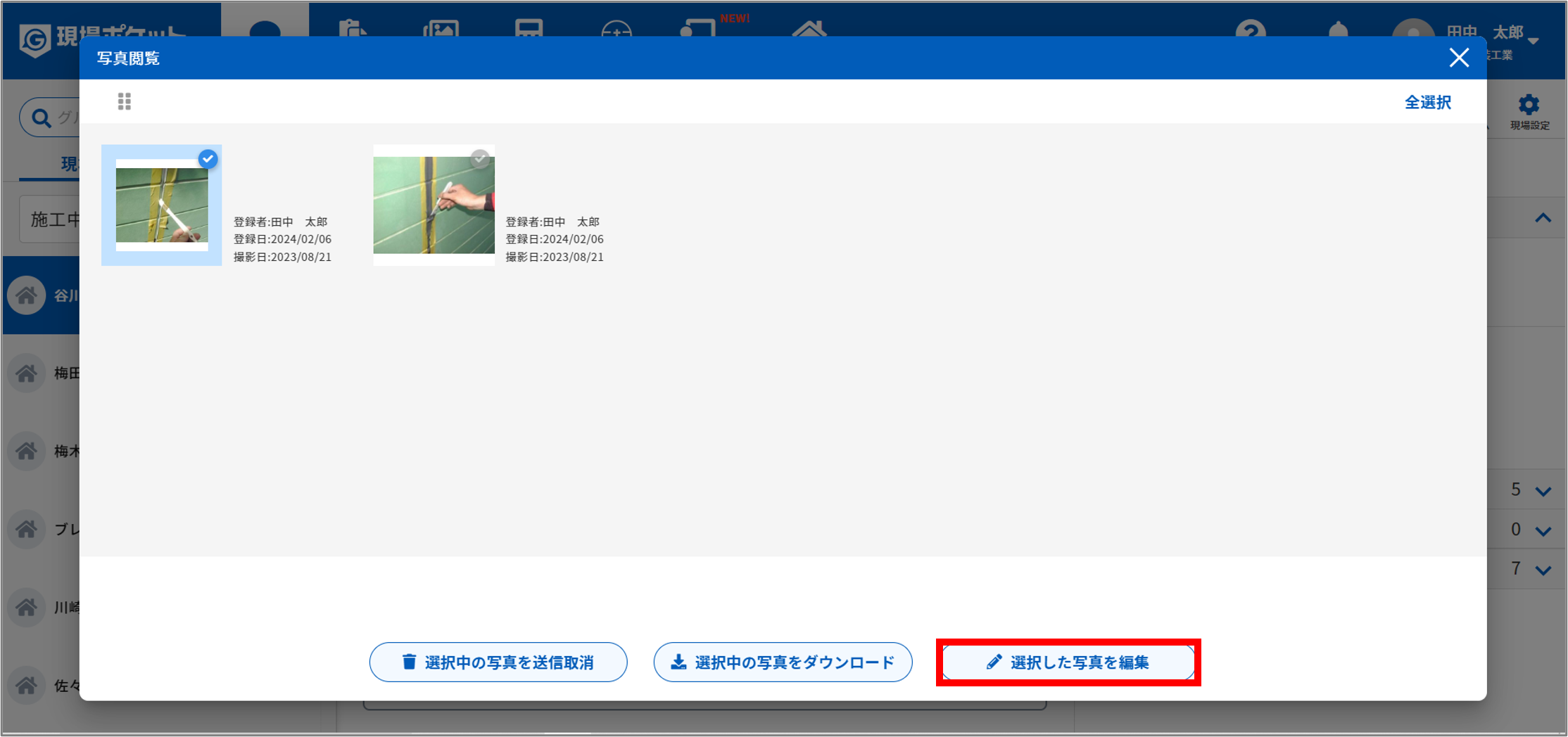 画像8.png