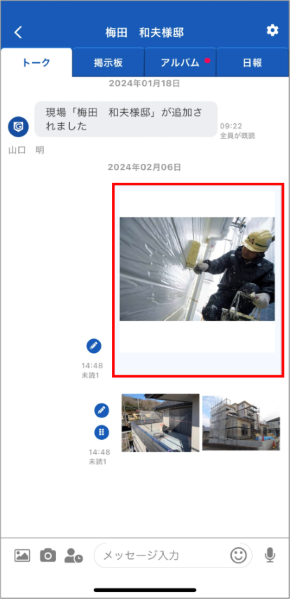 画像2.png