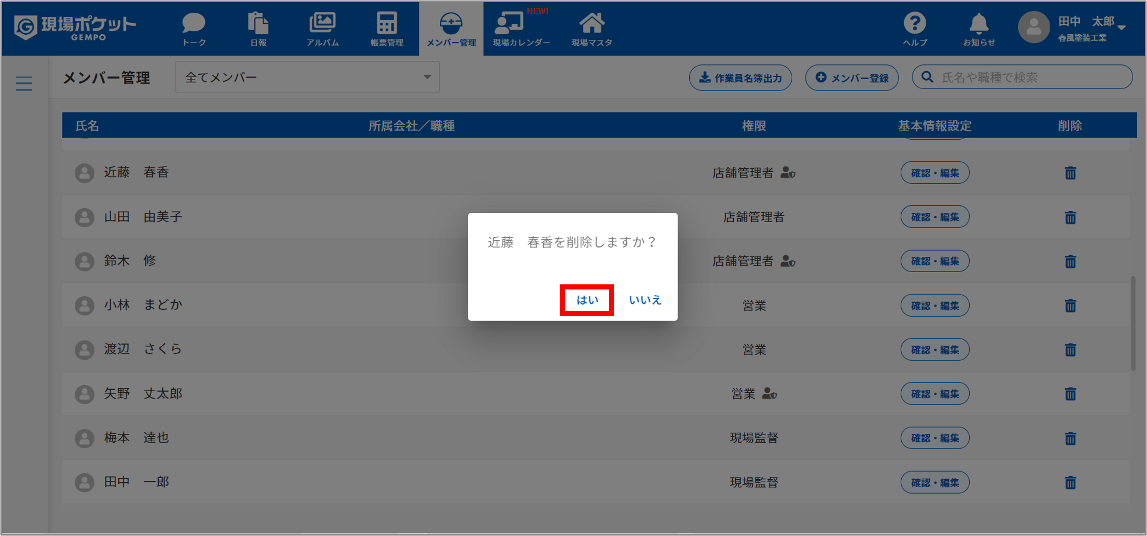 画像3.png