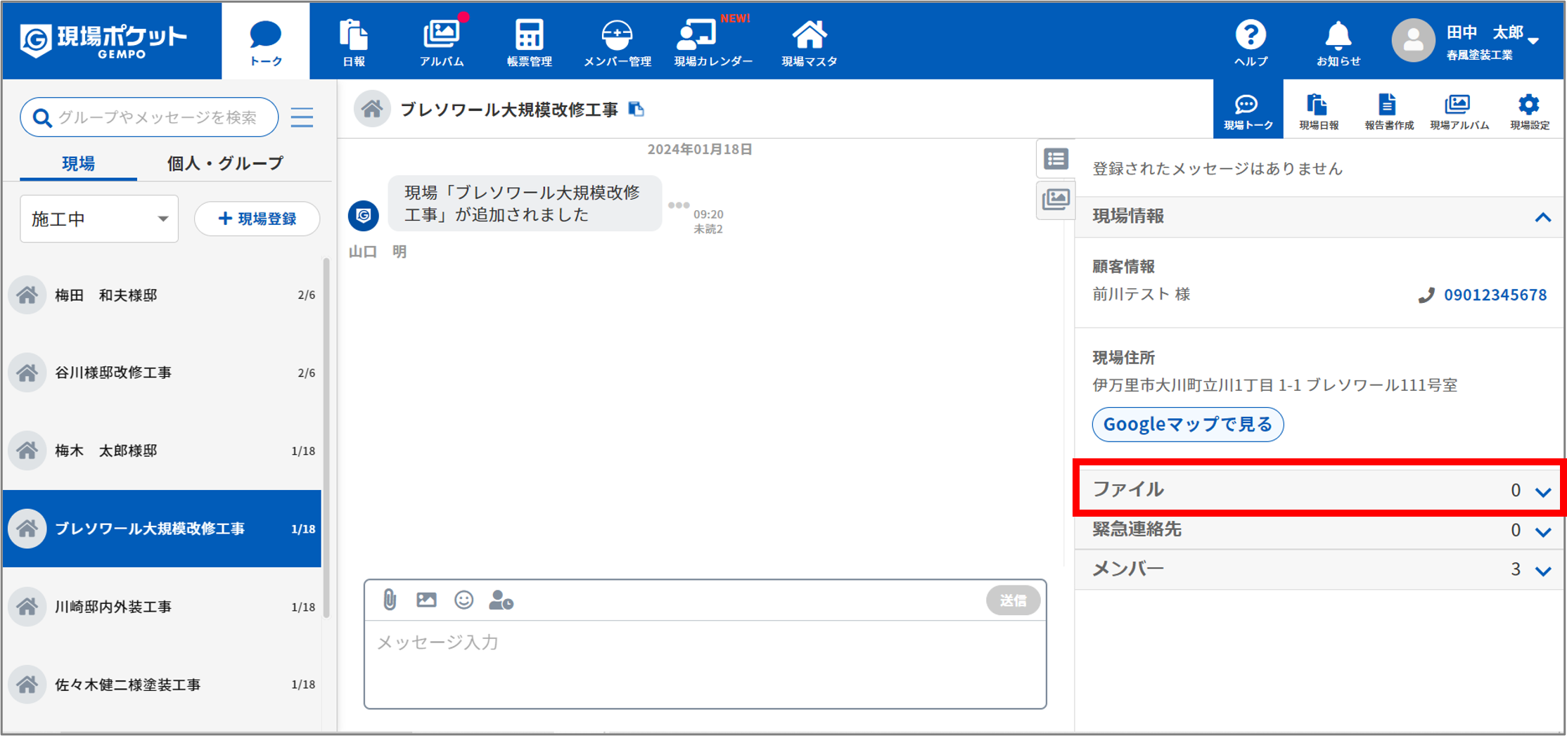 画像2.png