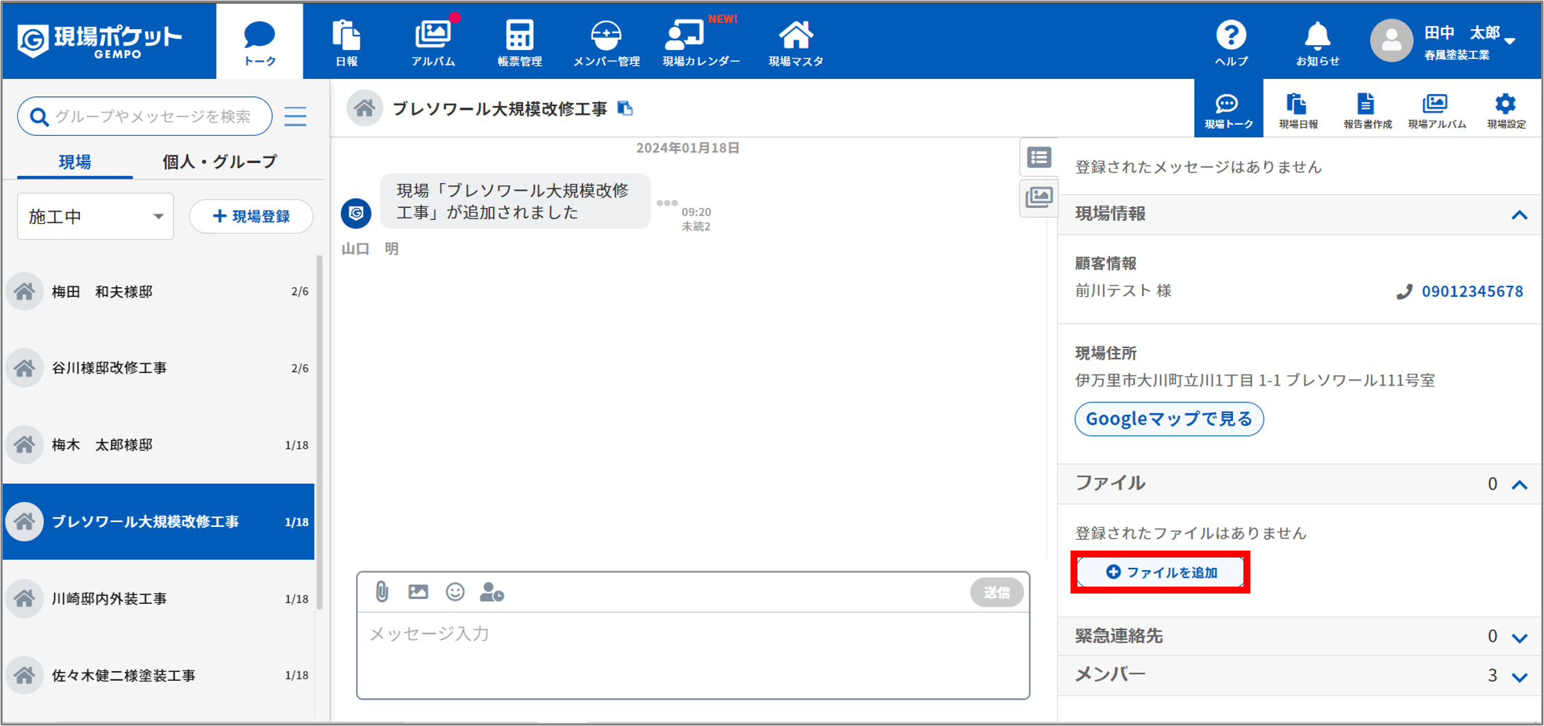 画像3.png