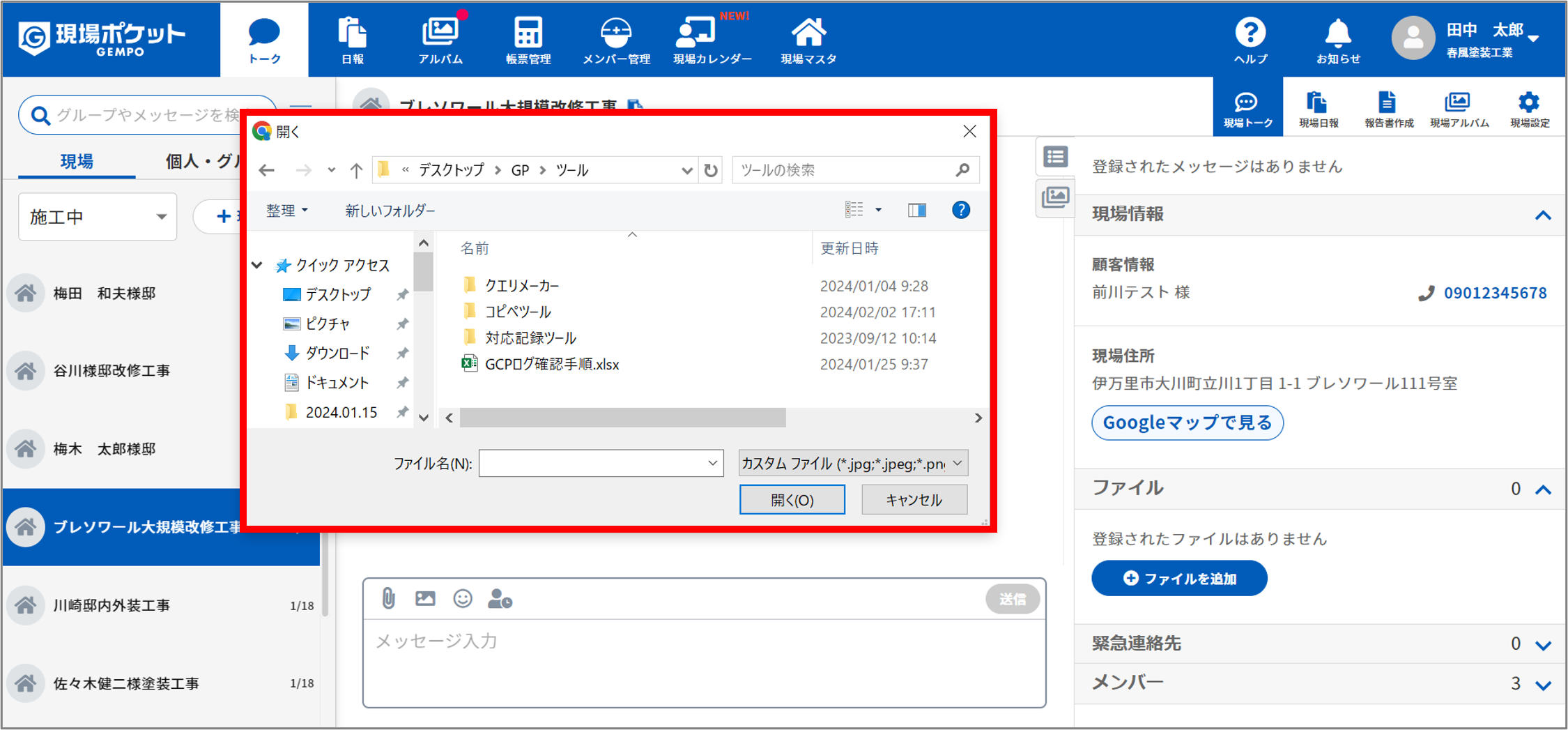 画像4.png