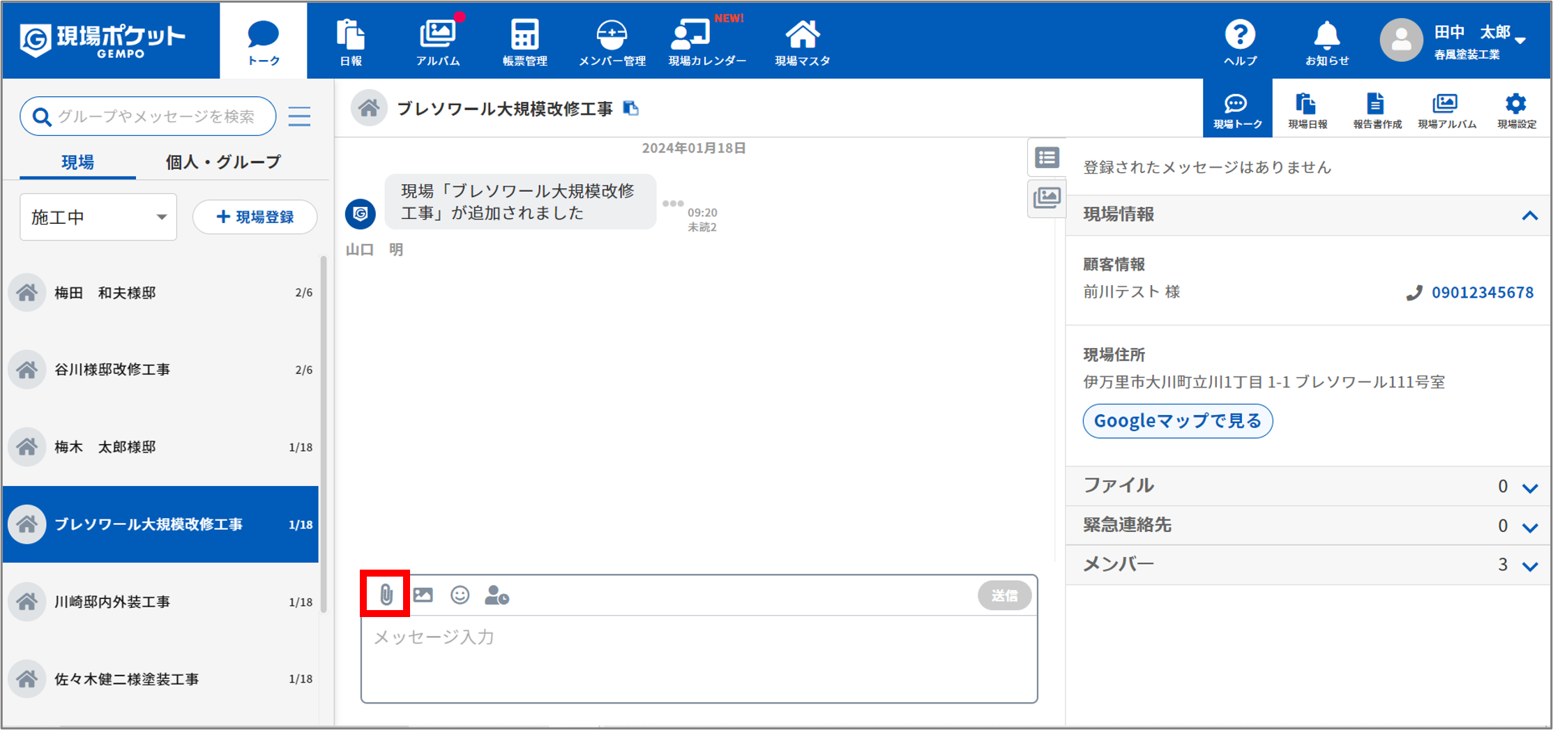 画像5.png