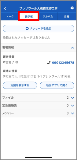 画像10.png
