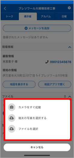 画像16.png