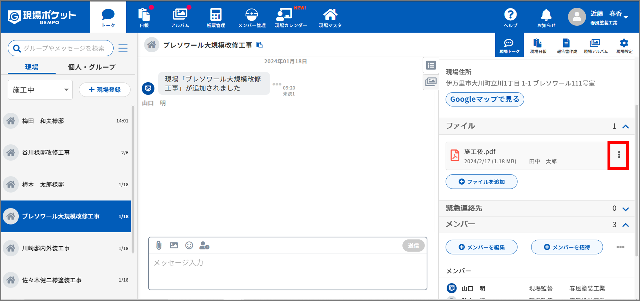 画像2.png