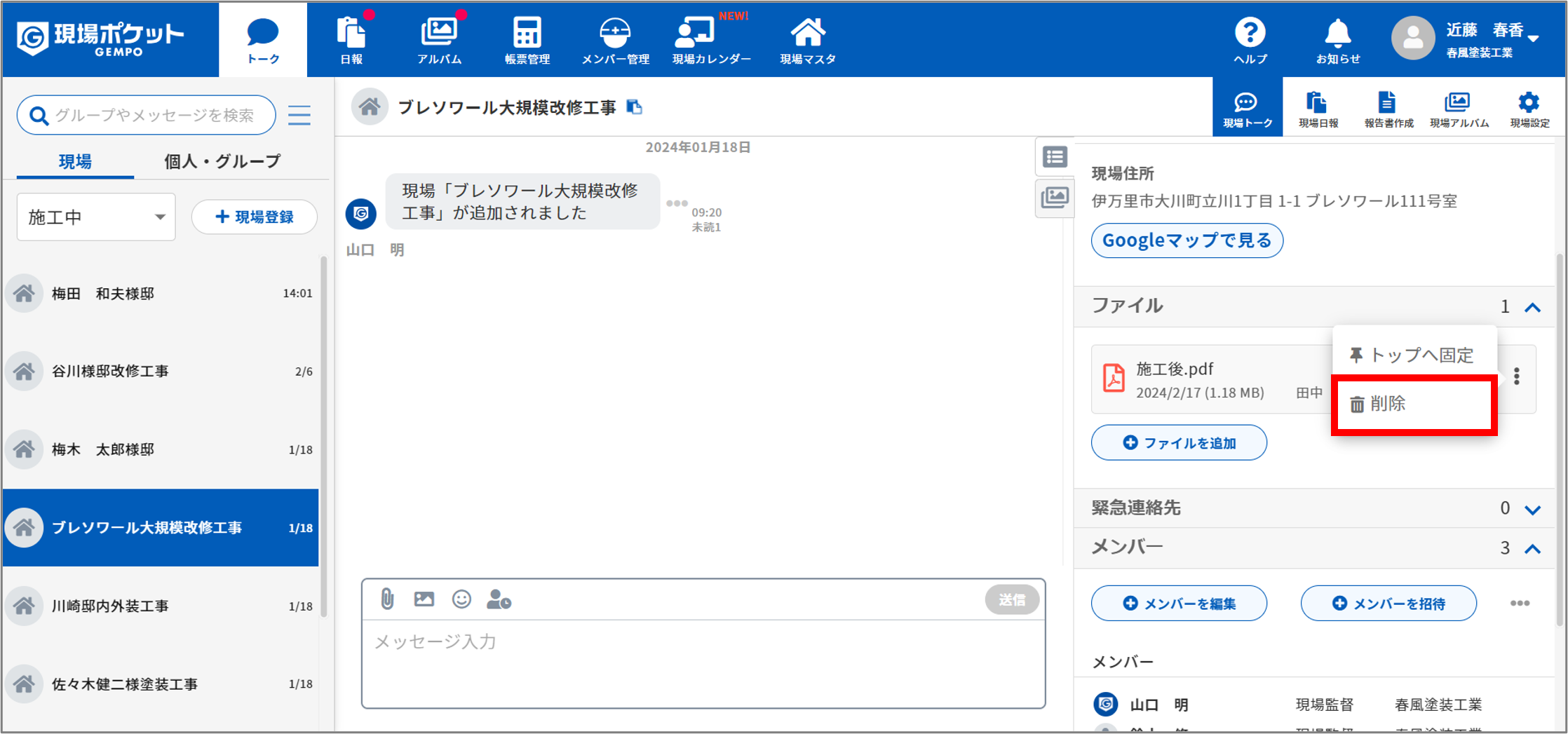 画像3.png