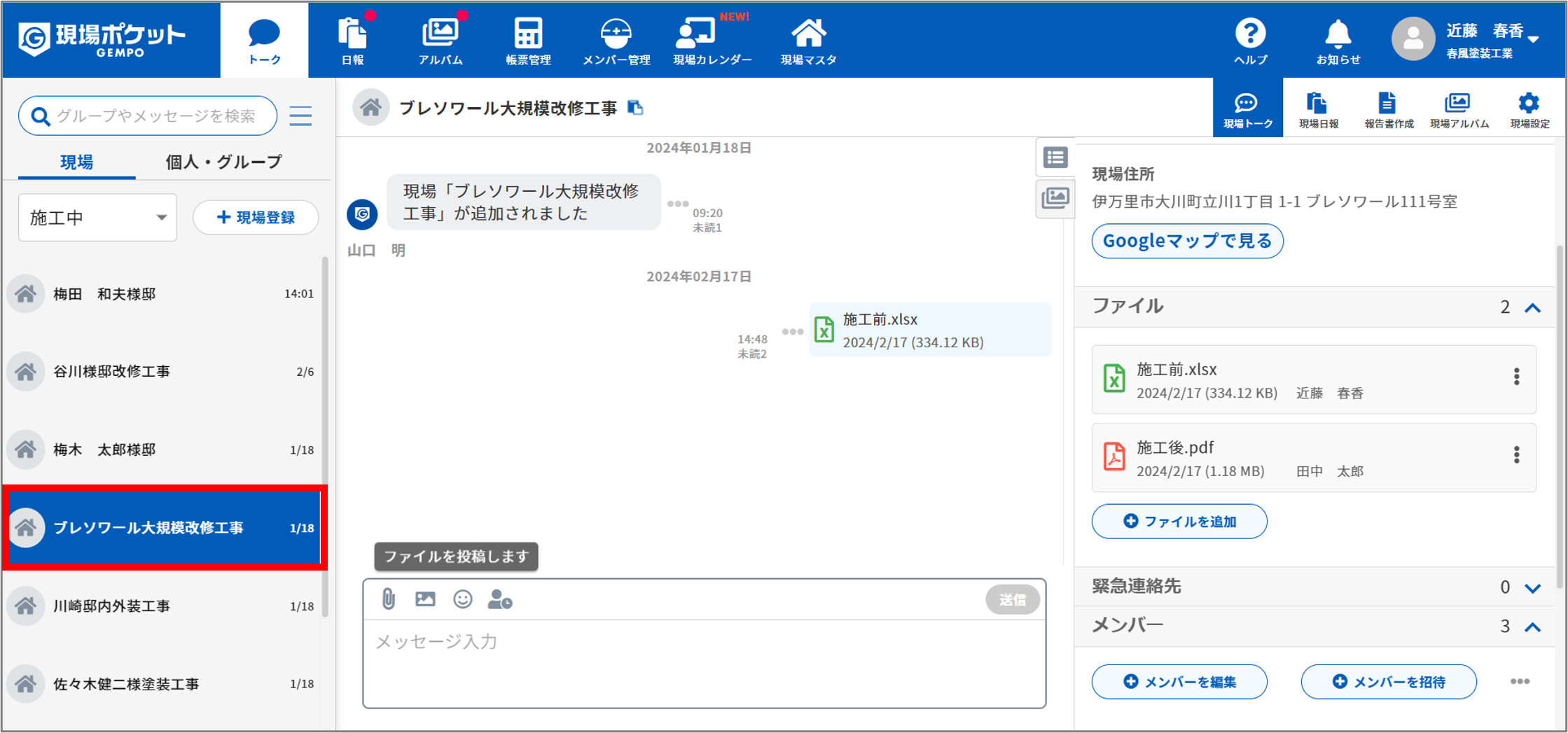 画像4.png