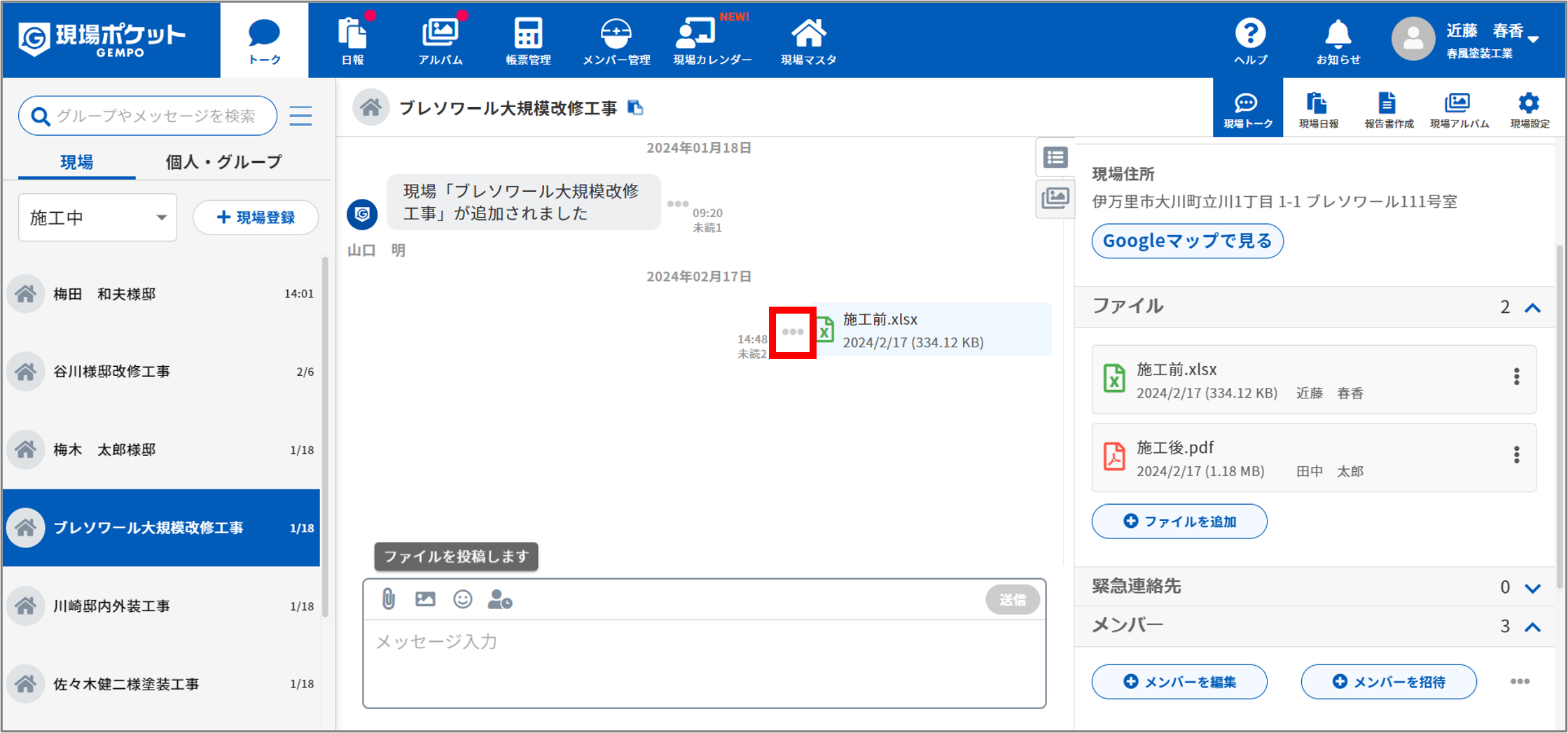 画像5.png