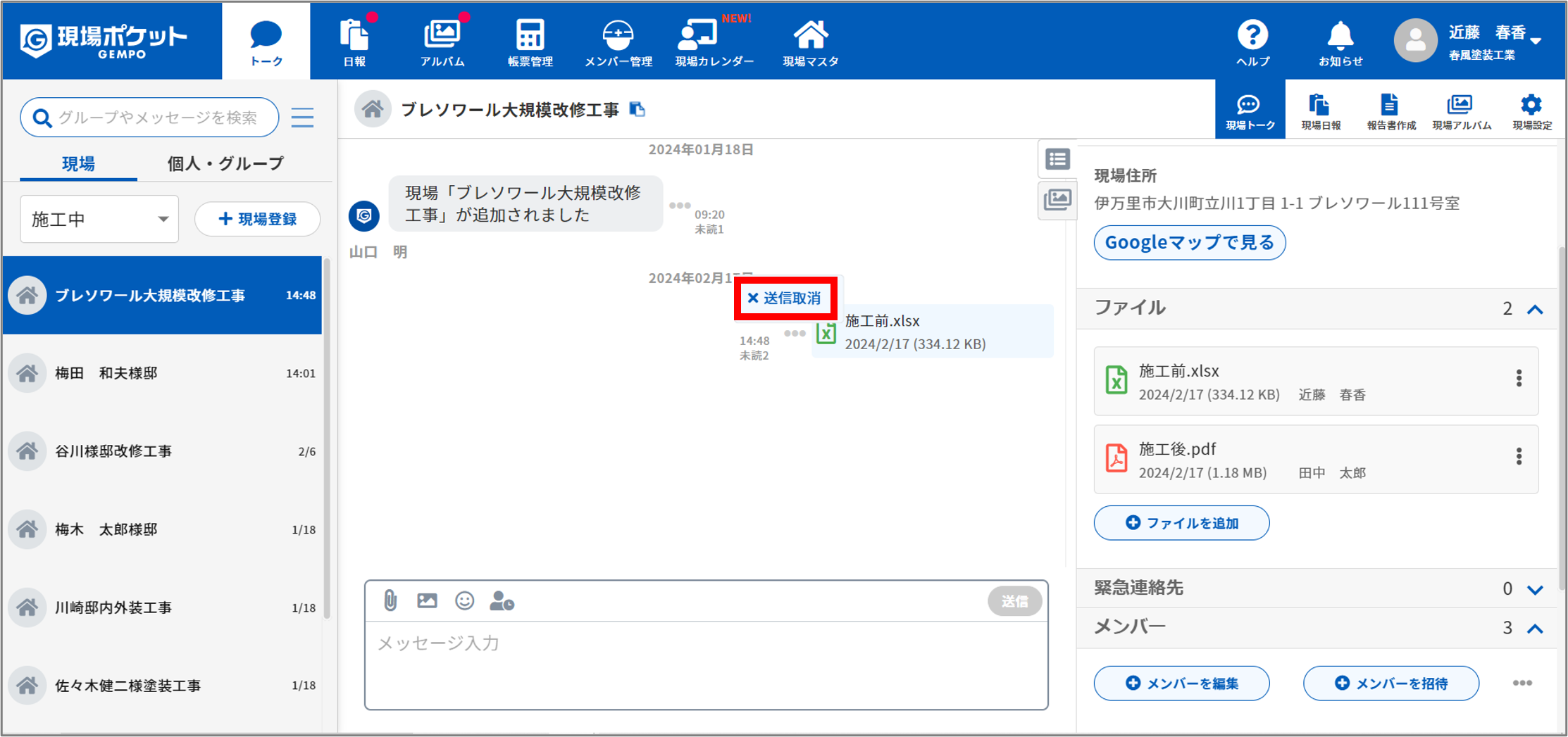 画像6.png