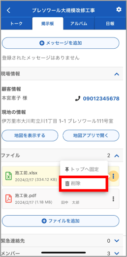 画像4.png
