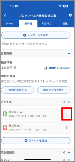 画像2.png