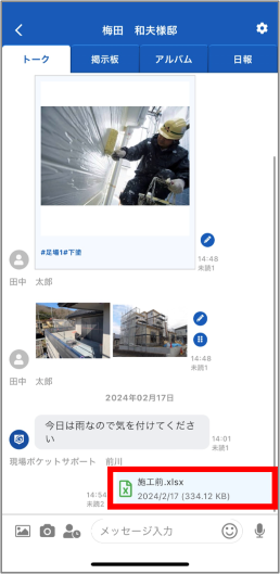 画像2.png