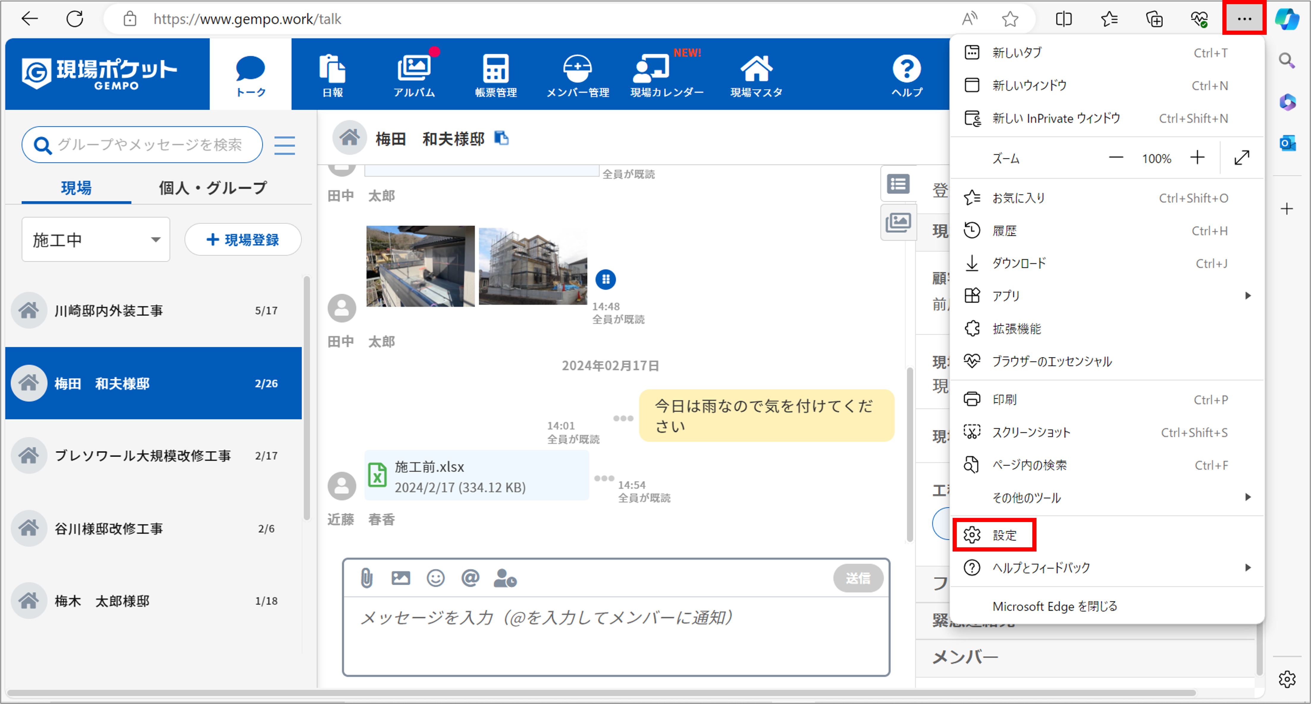 画像2.png